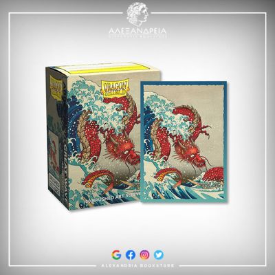 Brushed Art Sleeves: Great Wave