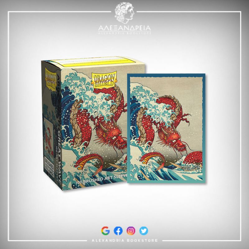 Brushed Art Sleeves: Great Wave