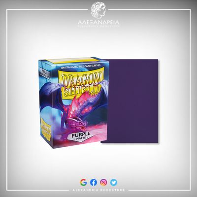 Matte Sleeves Purple