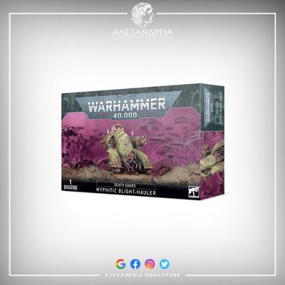Death Guard: Myphitic Blight-Hauler Death Guard: Myphitic Blight-Hauler