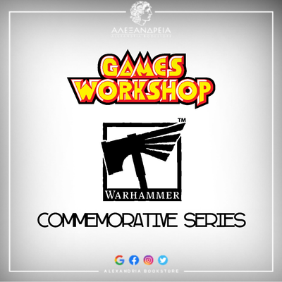 Warhammer Commemorative Series