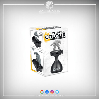 Painting Handle: MK2 Painting Handle: MK2