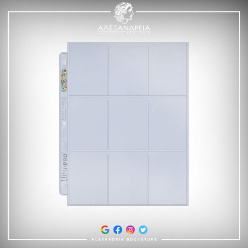 Platinum Series 9 Pocket Page