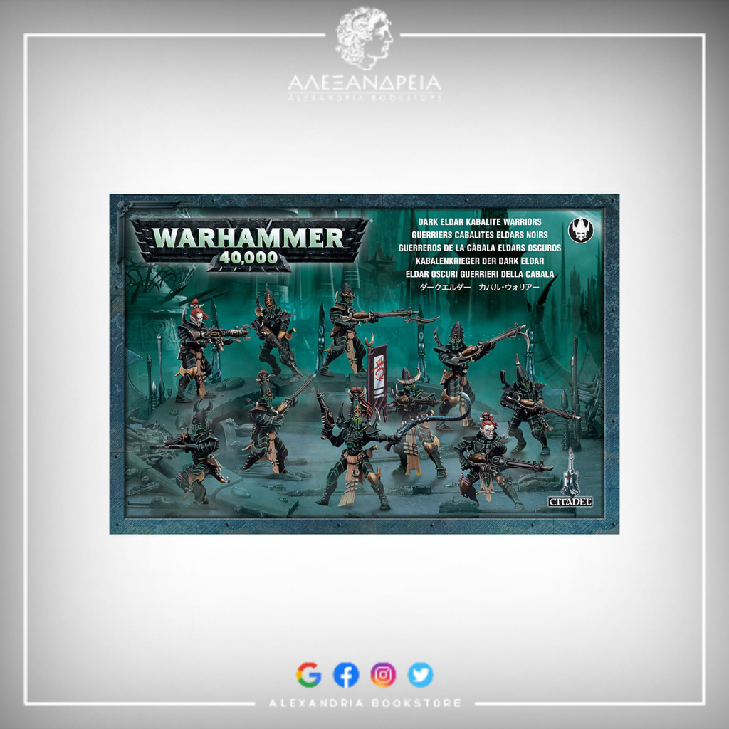 Drukhari: Kabalite Warriors