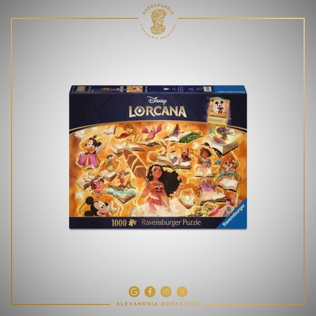 DLC Glimmers of the Realm: Amber 1000pc - 1000 Pieces Puzzle