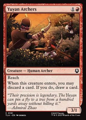 Yuyan Archers