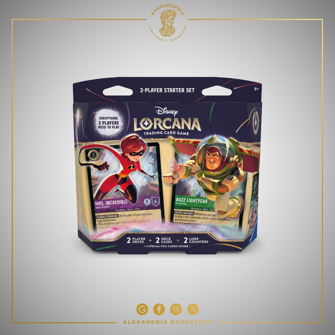 Wilds Unknown 2 Player Starter Set