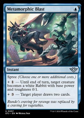 Metamorphic Blast Metamorphic Blast