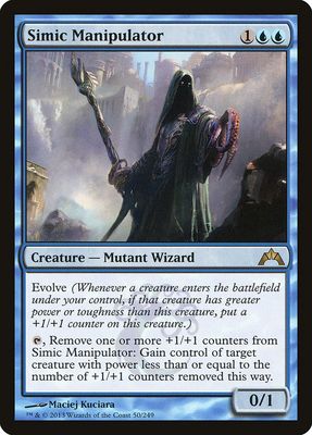 Simic Manipulator Simic Manipulator