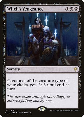 Witch's Vengeance Witch's Vengeance