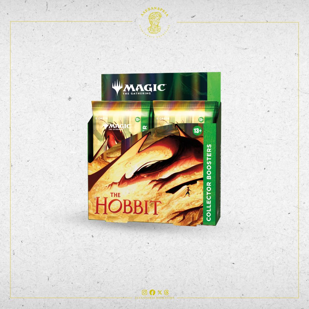 The Hobbit Collector Booster Display The Hobbit Collector Booster Display