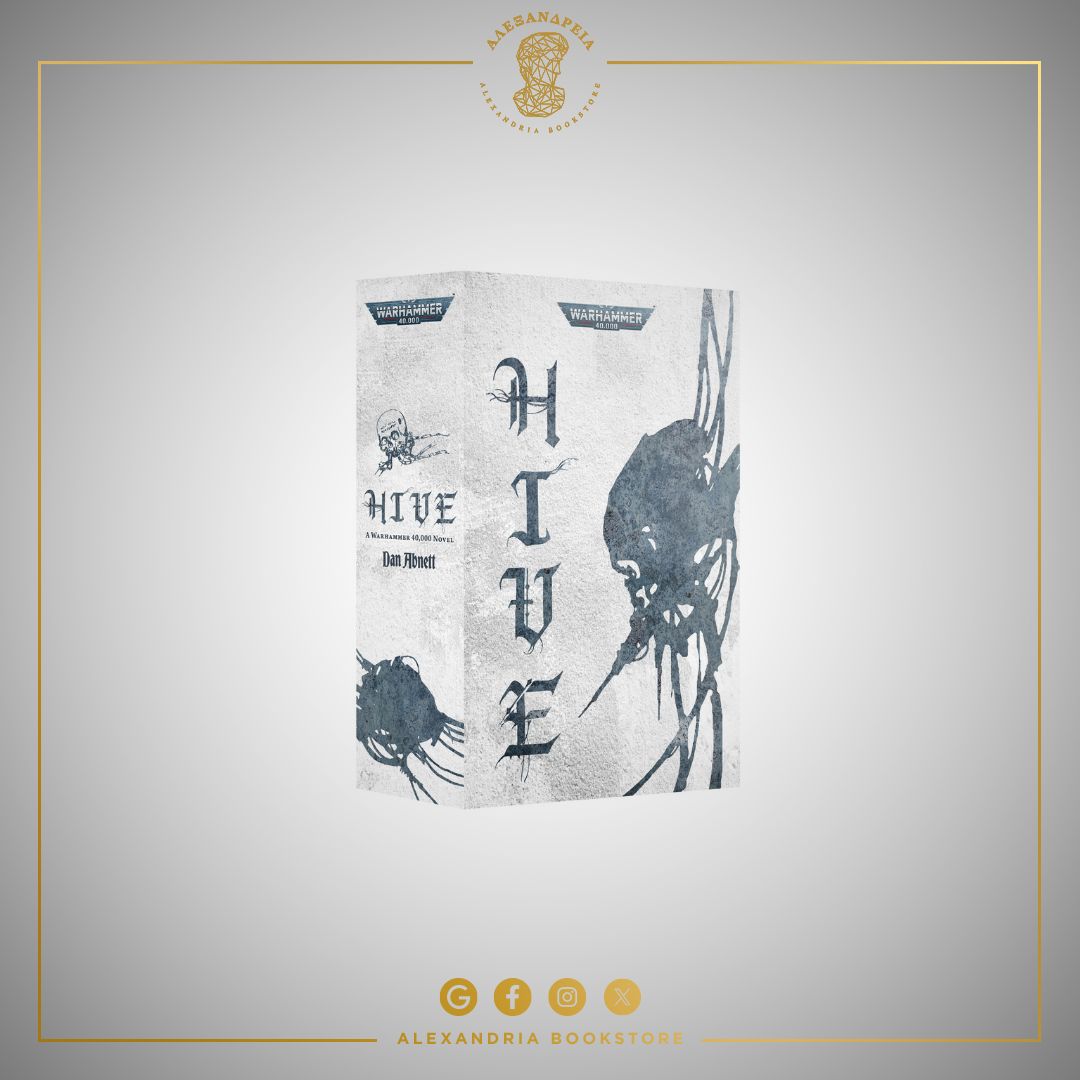 Hive Hive