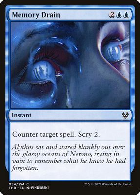 Memory Drain Memory Drain