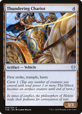 Thundering Chariot Thundering Chariot