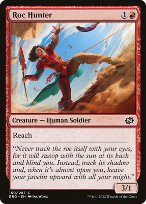 Roc Hunter Roc Hunter