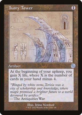 Ivory Tower Ivory Tower