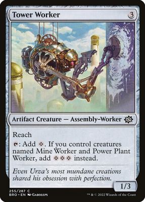 Tower Worker Tower Worker