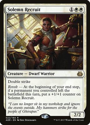 Solemn Recruit Solemn Recruit