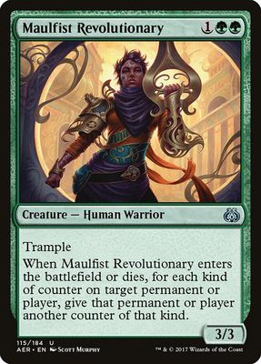 Maulfist Revolutionary Maulfist Revolutionary