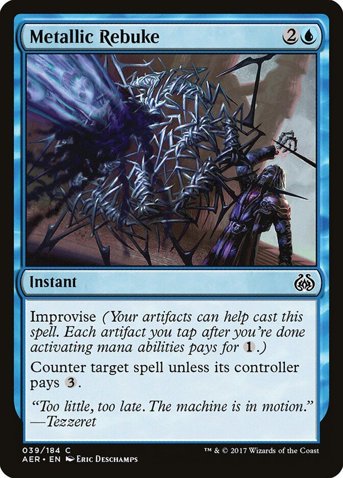 Metallic Rebuke Metallic Rebuke