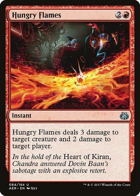 Hungry Flames Hungry Flames