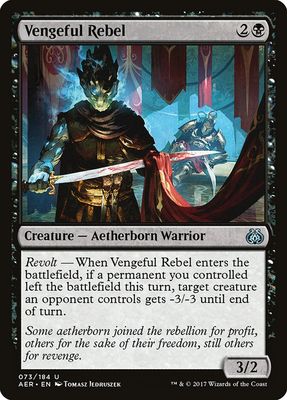 Vengeful Rebel Vengeful Rebel