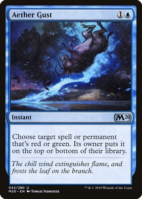 Aether Gust Aether Gust
