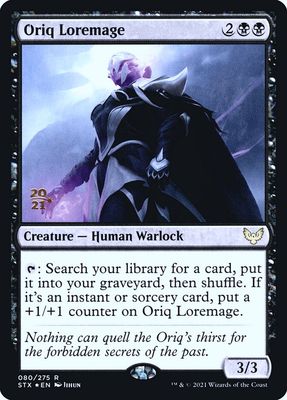 Oriq Loremage Oriq Loremage