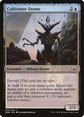 Cultivator Drone Cultivator Drone