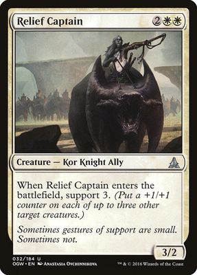 Relief Captain Relief Captain