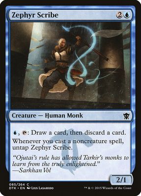 Zephyr Scribe Zephyr Scribe