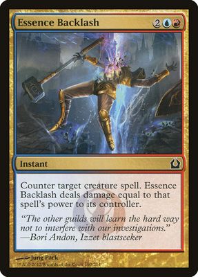 Essence Backlash Essence Backlash
