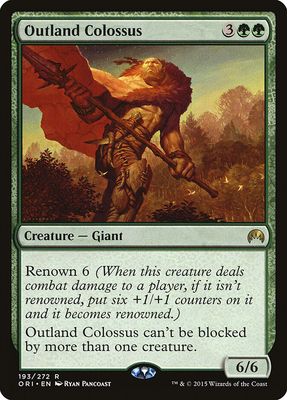 Outland Colossus Outland Colossus