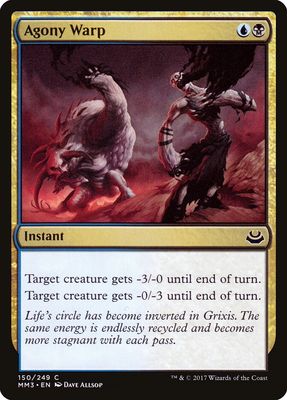Agony Warp Agony Warp