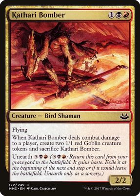 Kathari Bomber Kathari Bomber