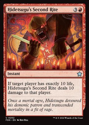Hidetsugu's Second Rite Hidetsugu's Second Rite
