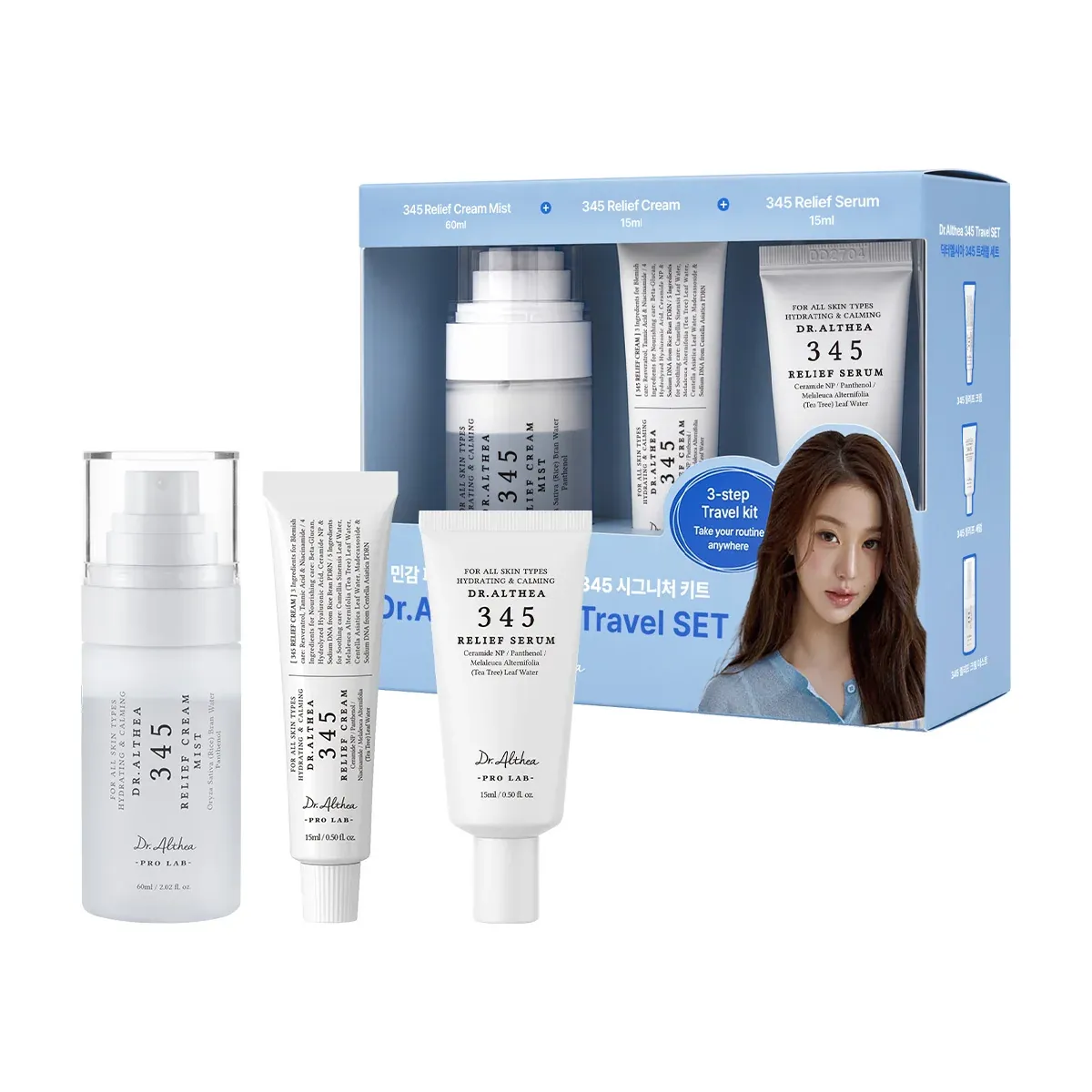 DR. ALTHEA- 345 Travel SET