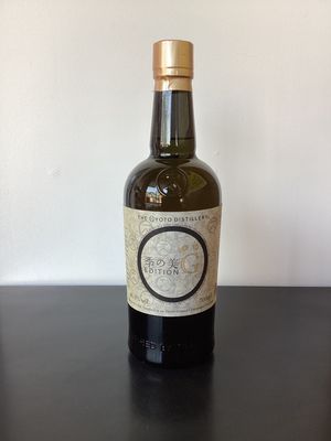 The Kyoto Distillery 'Ki No Bi' Edition G Dry Gin Japan