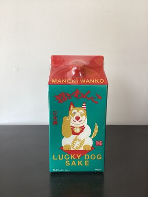 Maneki Wanko Lucky Dog Genshu Sake Japan (900ml Carton) Maneki Wanko Lucky Dog Genshu Sake Japan (900ml Carton)