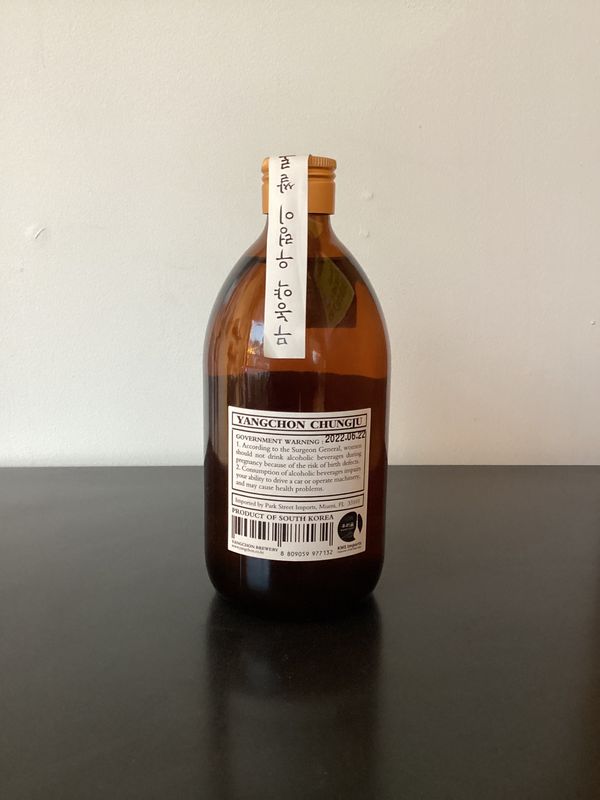 Yangchon Chungju Rice Wine