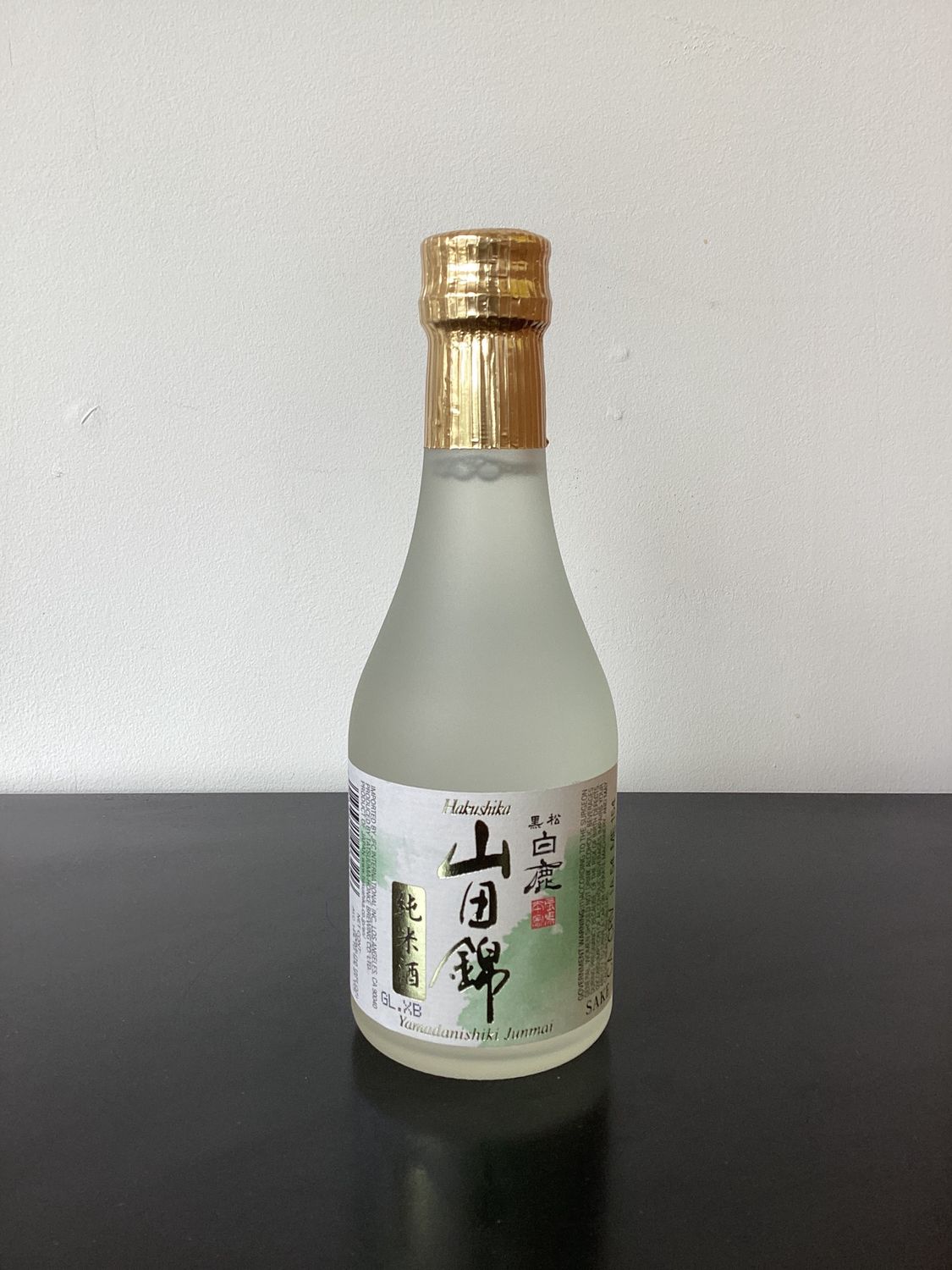 Kuromatsu Hakushika Hyogo Yamadanishiki Junmai Sake Japan (300ml)
