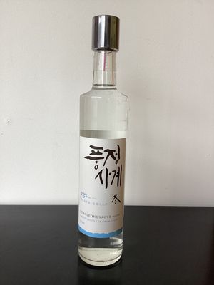 Pungjoengsagye Winter