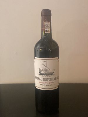 (2124 F1-B12) Chateau Beychevelle Saint-Julien, France 2014 (750ml) (2124 F1-B12) Chateau Beychevelle Saint-Julien, France 2014 (750ml)