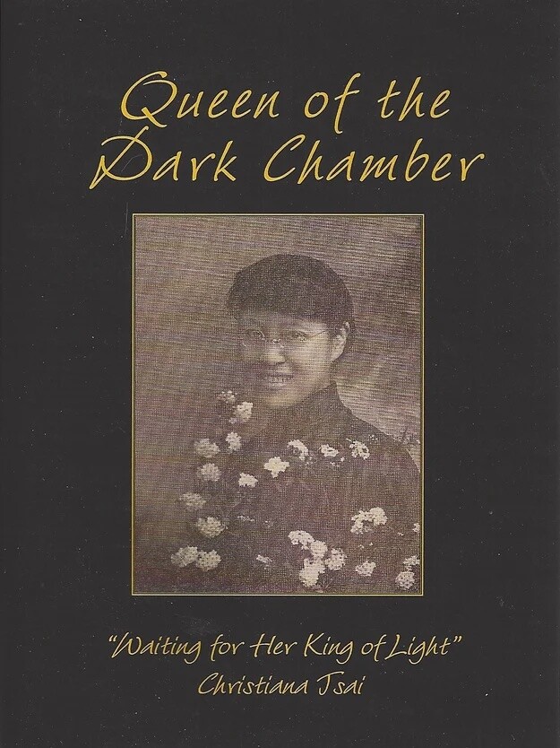 Used Queen of the Dark Chamber
