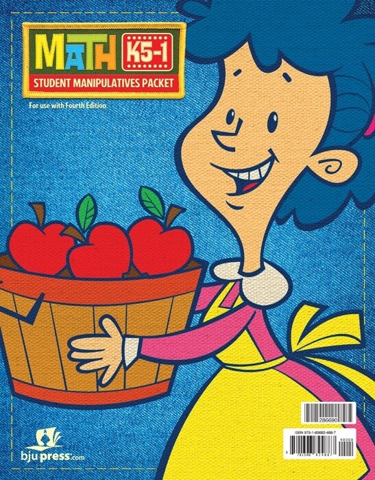BJU MATH K5-1 MATERIALS PKT 4TH ED