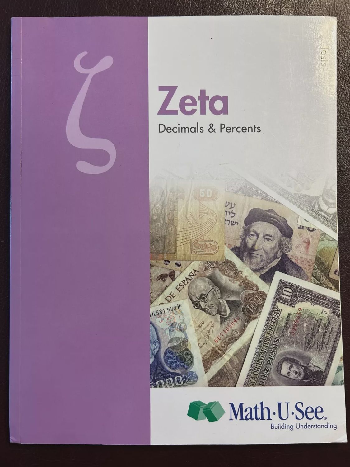 MATH U SEE ZETA TEST  BOOKLET