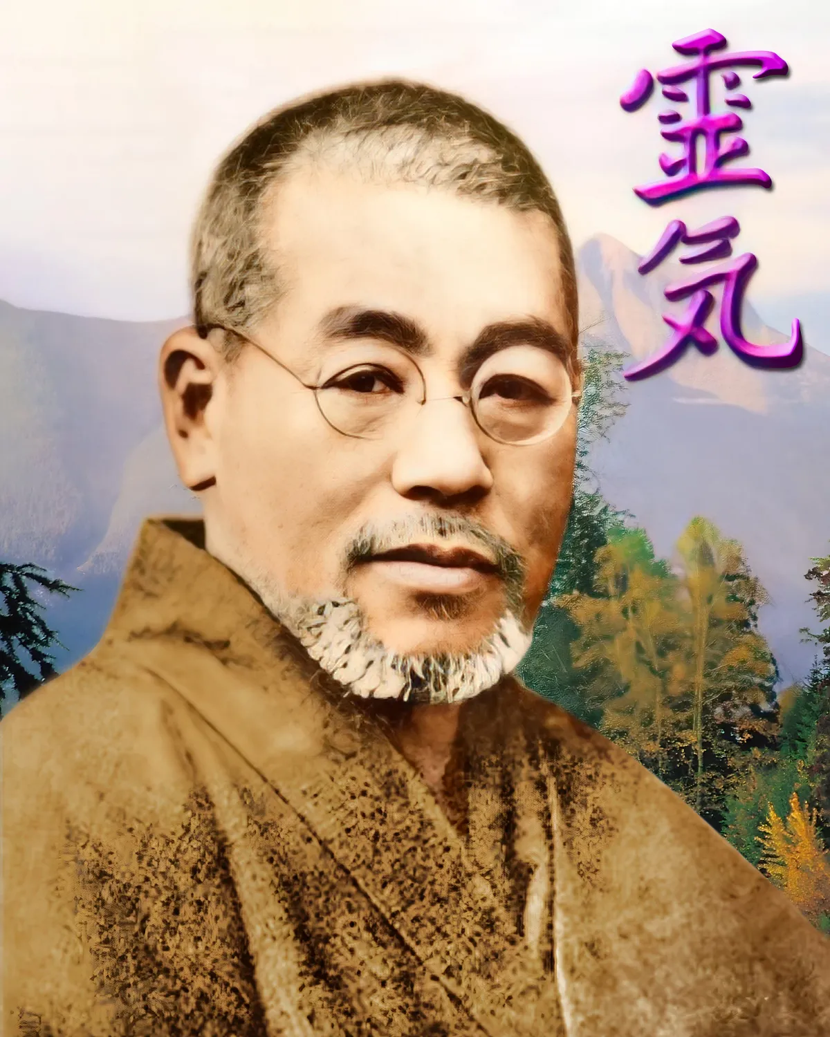 Reiki Usui Master Livello 4 Avanzato