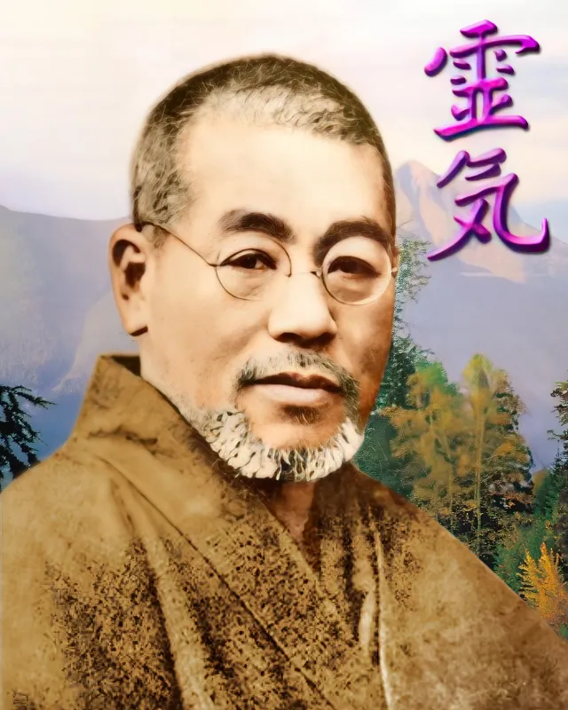 Reiki Usui Master Livello 4 Avanzato