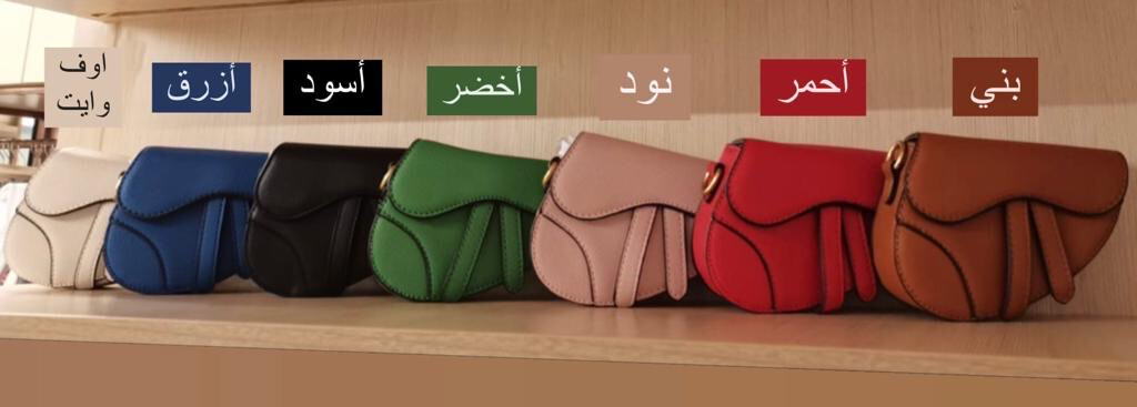 جنطة