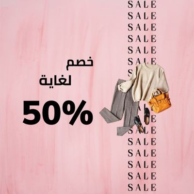Sales Up to 50%